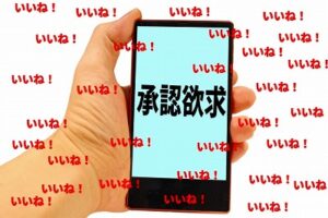 彼女と復縁するには 絶対に未練の気持ちを伝えない連絡方法 復縁専科