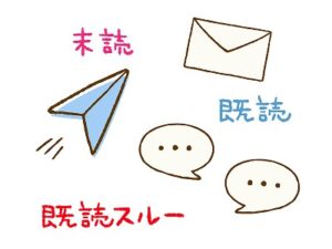 彼氏が喧嘩で既読無視する心理 待つ期間1週間が過ぎたら別れない対処法 復縁専科