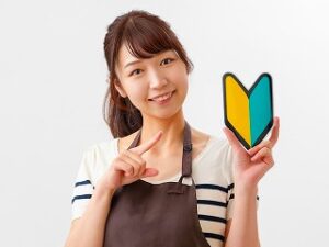 新婚生活が楽しみ