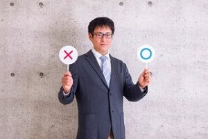 迷ってしまう