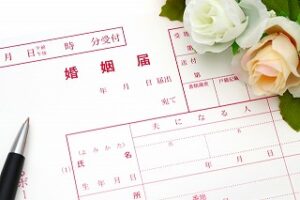 新婚夫婦の迷い
