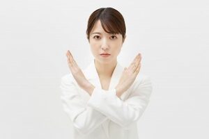 妻を追いい込まない